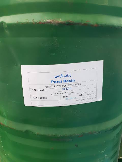 تصویر 2 از قیمت عمده رزین پلی استر + مناسب برای خریداران صنعتی و صادراتی